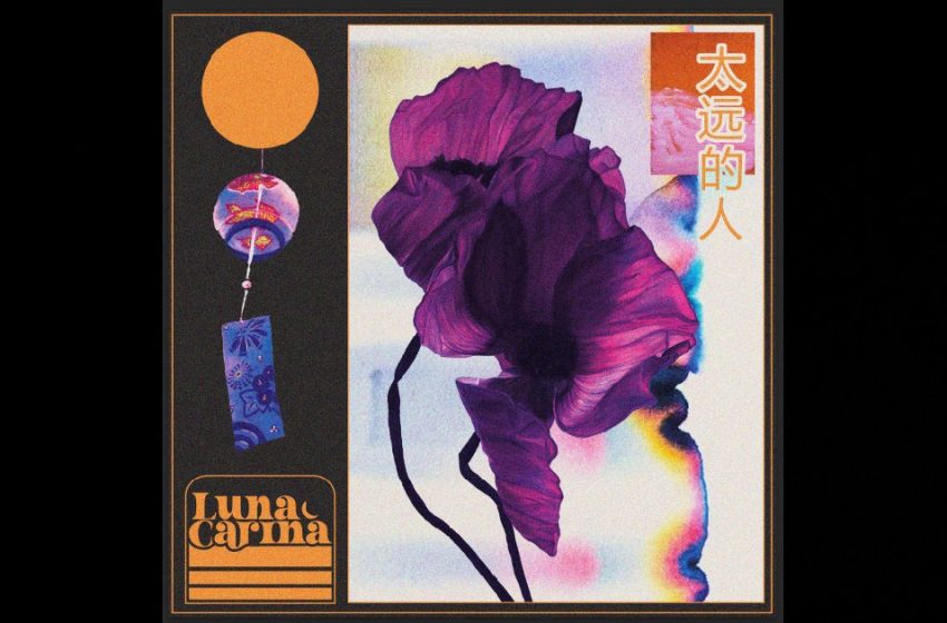  Luna Carina – “closer baby closer” / “太远的人” Feat. Su San